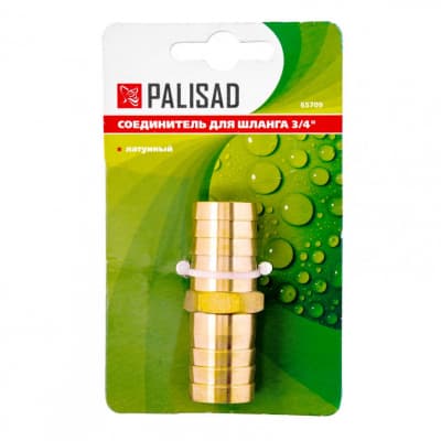 Соединитель для шланга 3/4, латунный Palisad 65709