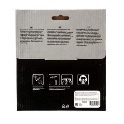 Пильный диск по дереву, 130 х 20 мм, 24 зуба, кольцо 16/20 Matrix Professional 73202