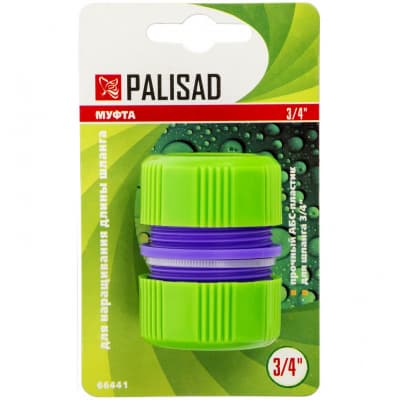 Муфта ремонтная для шланга, 3/4, пластмассовая Palisad 66441