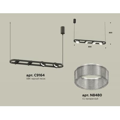 Подвесной светильник Ambrella TRADITIONAL XB9164200