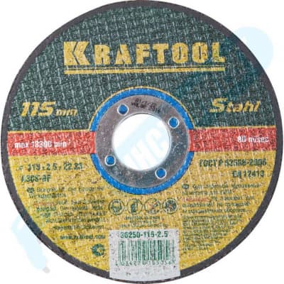 Круг отрезной по металлу для УШМ KRAFTOOL 115x2.5x22.23 мм 36250-115-2.5