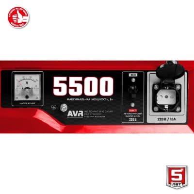 СБ-5500 бензиновый генератор, 5500 Вт, ЗУБР СБ-5500