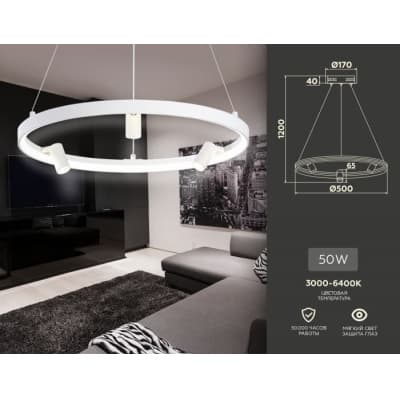 Подвесной светильник Ambrella COMFORT FL5281