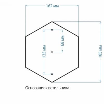 Светильник уличный Elektrostandard Sirius S черное золото
