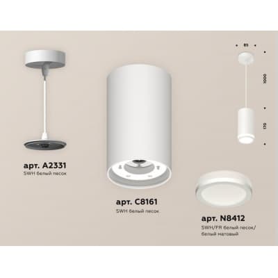 Подвесной светильник Ambrella TECHNO SPOT XP8161025