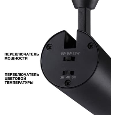 Спот Novotech Nail 359220