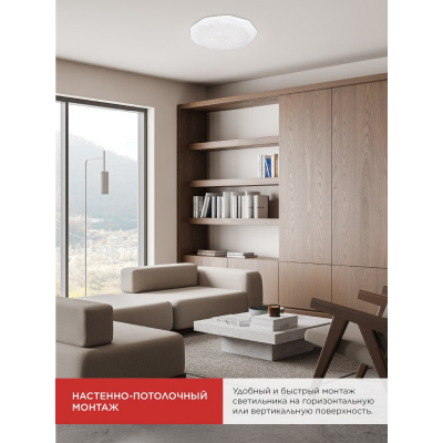 Светильник светодиодный IN HOME COMFORT DIAMOND 125Вт 230В 3000-6500K 10000Лм 500x105мм с пультом ДУ 4690612059488