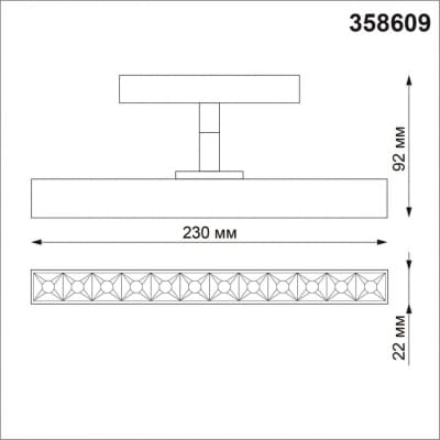 Трековый светильник для низковольного шинопровода IP20 LED 4000K 12W 48V FLUM 358609 SHINO NT21 000 белый   NOVOTECH FLUM 358609