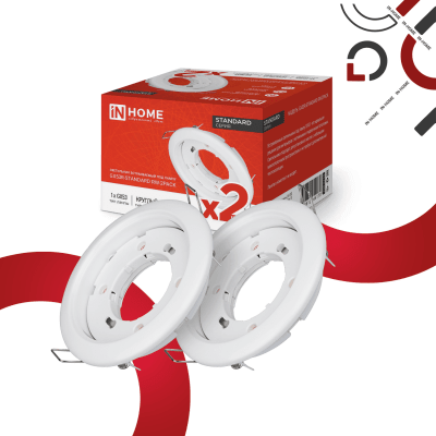 Светильник встраиваемый IN HOME GX53R-standard RW-2PACK под GX53 белый (2 шт./упак.) 4690612044170