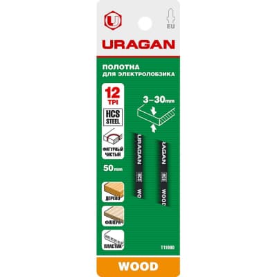 Полотно URAGAN для эл/лобзика по дереву, HCS, EU-хвост, шаг 2 мм, 75/50 мм, 2 шт, 159482-2_z02