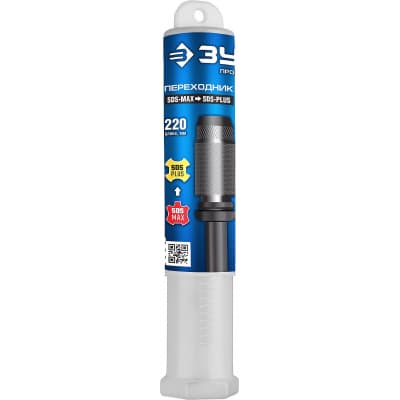 Переходник ЗУБР с перфоратора SDS-max на зажим SDS-plus 29064_z02
