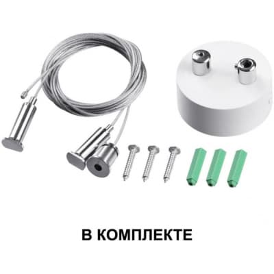 Подвесной светильник Novotech Iter 358877