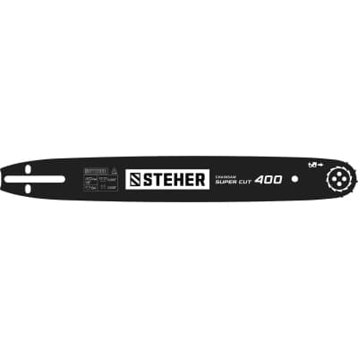STEHER type A шаг 0.325″ паз 1.5 мм 40 см шина для бензопил 75201-40