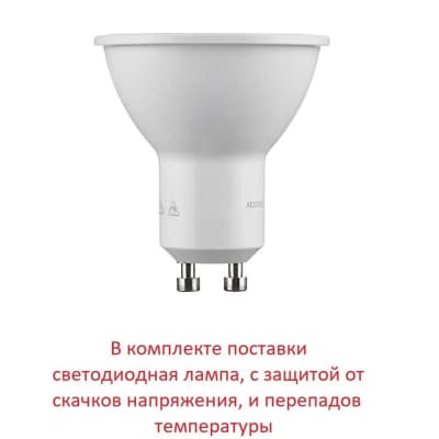 Грунтовый светильник FUMAGALLI CECI 90-3L 1F3.000.000.LXU1L