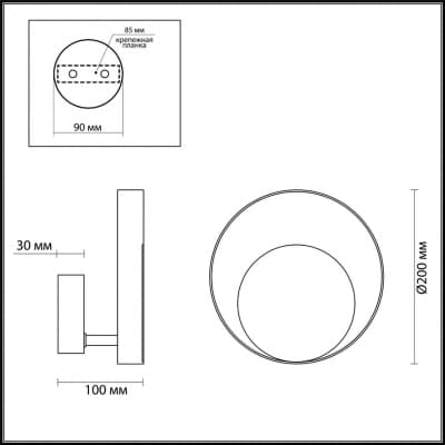 Настенный светильник ODEON LIGHT MONDY 3899/7WB
