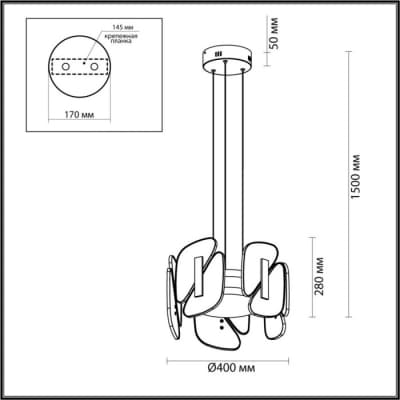 Подвесной светильник Odeon Light Chiara 6638/45L