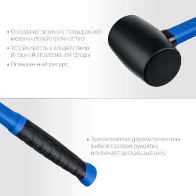 Чёрная резиновая киянка ЗУБР Профессионал 900 г 20532-900_z01