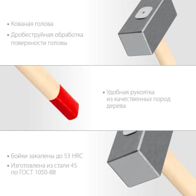 Кованая кувалда ЗУБР 8 кг, деревянная рукоятка 750 мм 20112-8