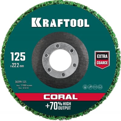 Круг полимерно-шлифовальный синтетический абразивный 125х22,2мм KRAFTOOL CORAL 36599-125