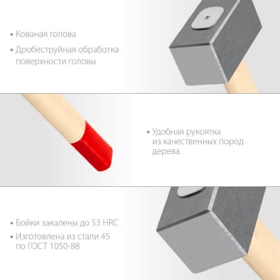 Кованая кувалда ЗУБР 3 кг, деревянная рукоятка 450 мм 20112-3