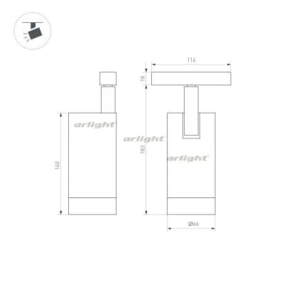 Трековый светильник Arlight MAG-ORIENT 033828