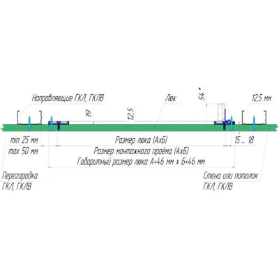 Люк под покраску ШАБЛОН 400х400 мм потолочный (нажимной, несъемный)