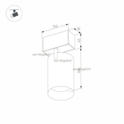 Трековый светильник Arlight MAG-45 033086