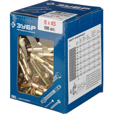 ЗУБР 8 x 45 мм, 100 шт, болт анкерный, желтый цинк 302312-08-045