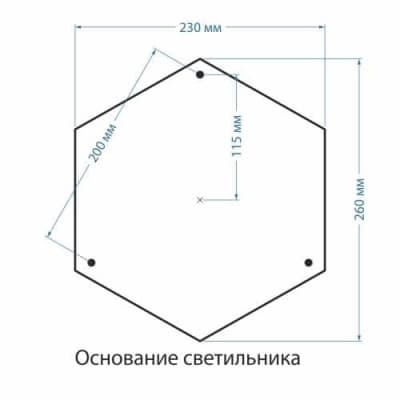 Светильник уличный Elektrostandard Cassiopeya F/3 черное золото