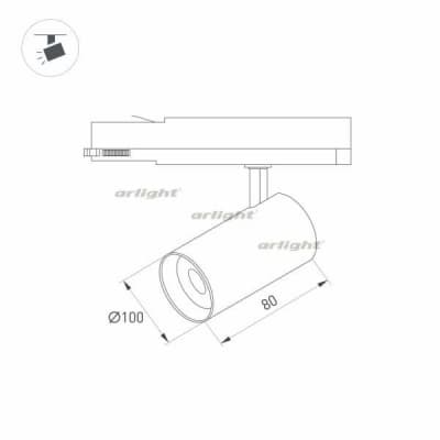 Трековый светильник Arlight NIKA 031111