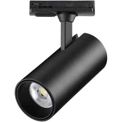 Трековый светильник Novotech Selene 359157
