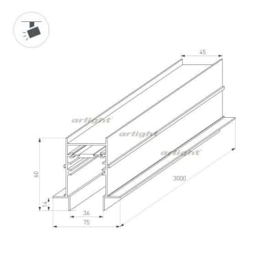 Шинопровод Arlight MAG-45 034680