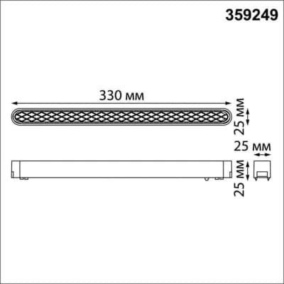 Трековый светильник Novotech Smal 359249