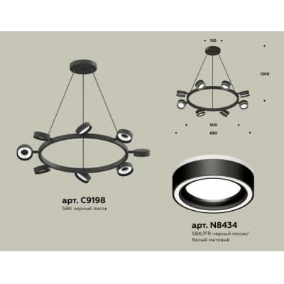 Подвесной светильник Ambrella TRADITIONAL XB9198201