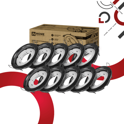 Светильник встраиваемый IN HOME GX53R-standard RBC-10PACK под GX53 черный хром (10 шт./упак.) 4690612044217