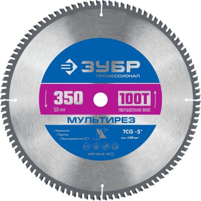 ЗУБР Мультирез 350 x 50мм 100Т, диск пильный по алюминию 36907-350-50-100_z01