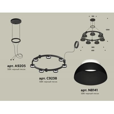 Подвесной светильник Ambrella TRADITIONAL XR92051401