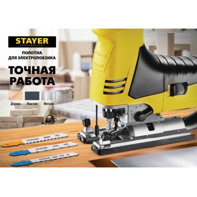 Полотна STAYER, T111C, для эл/лобзика, HCS, по дереву, ДВП, ДСП, T-хвост., шаг 3мм, 75мм, 2шт 15987-3_z02