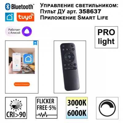 Подвесной светильник Novotech Iter 359546