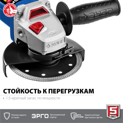 ЗУБР УШМ 125 мм, 750 Вт, серия Профессионал. УШМ-П125-750