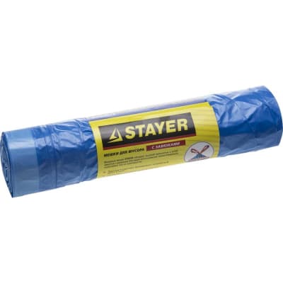 Мешки для мусора COMFORT STAYER 30 л, голубой, 20 шт., завязки 39155-30