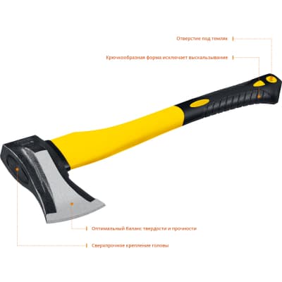 FIBERGLASS Топор-колун 1,5 кг 380 мм (голова 1 кг) STAYER 20623-10_z01