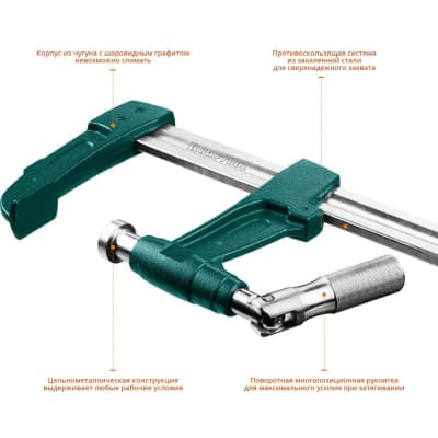 Струбцина Kraftool extrem ef-100/12 тип f 1000/125 мм 32013-125-1000_z01