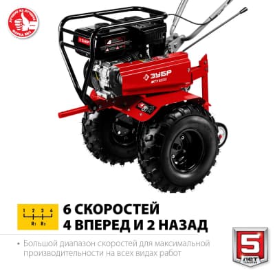 ЗУБР МТУ-350 мотоблок бензиновый усиленный 212 см3 МТУ-350