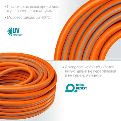 Поливочный шланг GRINDA PROLine FLEX 3 1″ 25 м 15 атм из термоэластопласта трёхслойный армированный 429008-1-25