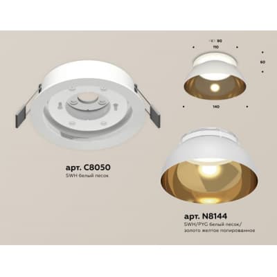 Точечный светильник Ambrella TECHNO SPOT XC8050101