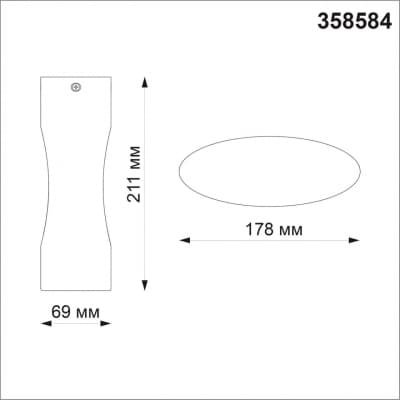 Светильник ландшафтный настенный светодиодный IP65 LED 4000K 12W 220-240V KAIMAS 358584 STREET NT21 000 белый  NOVOTECH KAIMAS 358584