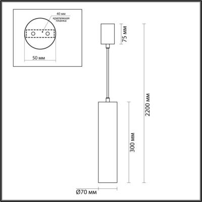 Подвесной светильник Odeon Terrazzo 7012/6L