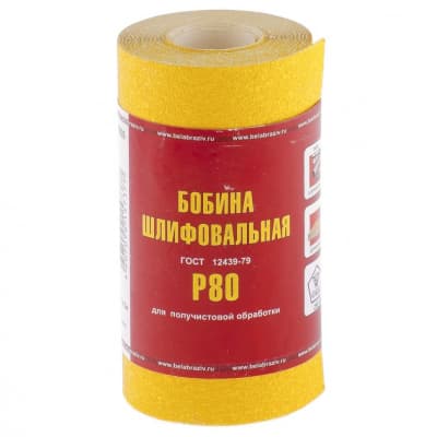 Шкурка на бумажной основе, LP41C, зернистость Р 80, мини-рулон 115 мм х 5 м, БАЗ Россия 75630