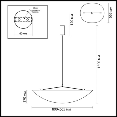 Подвесной светильник Odeon Silk 7067/36L